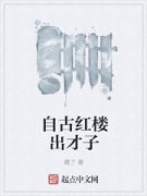 �Թź�¥�����������Ķ�txt����