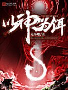 ����Ϊ��С˵