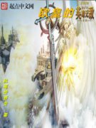 ŷ�ʵ�Ӣ���޵�С˵