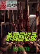 ɱ¾����¼�����Ķ�txt����