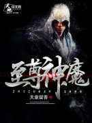 ������ħ�����Ķ�txt����