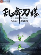 ���赶��С˵