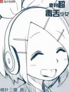 ������������ŮС˵