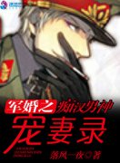 ����֮�պ��������¼С˵