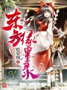 ����Եī¼С˵