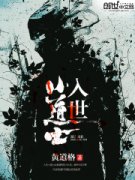 ����С��ʿС˵