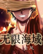 ���޺���С˵