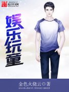 ������ͯ�����Ķ�txt����