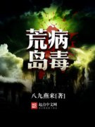 �ĵ�����С˵