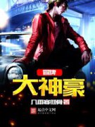 ð�ƴ����С˵