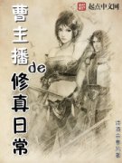 �������������ճ�С˵