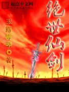 �����ɽ�С˵