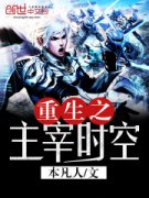 ����֮����ʱ�������Ķ�txt����