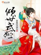 �����伧�����Ķ�txt����