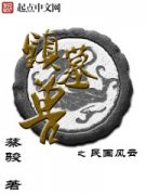 ��Ĺ�������Ķ�txt����