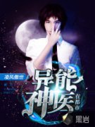 ������ҽ�ڶ���С˵