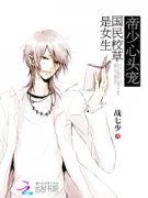 ����У����Ů��