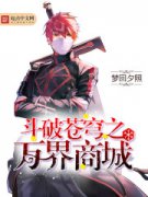 ���Ʋ��֮����̳�С˵