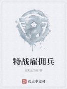 ��ս��Ӷ�������Ķ�txt����