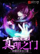 ����Ԫ֮����֮��С˵