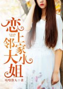 �޵����įС˵