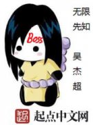 ������֪С˵