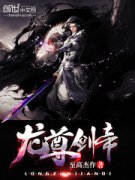 ���𽣵�С˵