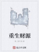 ����֮��Ǯ����С˵