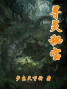 Ѱ���ر�С˵