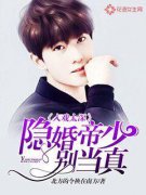 ��Ϸ̫�������ٱ���С˵