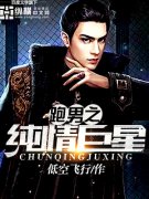 ����֮�������С˵