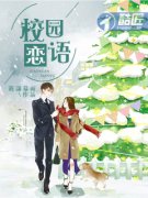 У԰����С˵