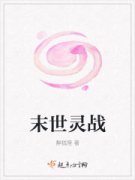 ĩ����սС˵