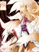 ����֮��Խ������ľ�β����С˵