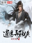 ��ң������С˵