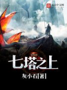 ����֮��С˵