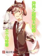 ���֮��������ʦ