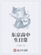 �����������ճ�