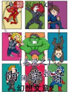 ����֮ʱ���ƿ���С˵