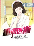 ����ҽ�������Ķ�txt����