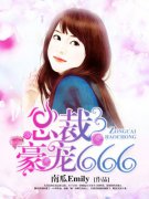 �ܲú���666�����Ķ�txt����