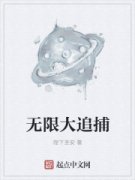 ���޴�׷��С˵