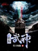 ��ԭ���������Ķ�txt����