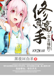 Ů�������������С˵