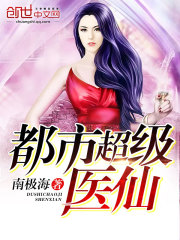 ���г���ҽ��С˵