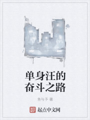 �������ķܶ�֮·