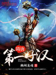 ���Ƶ�һ�ú�С˵