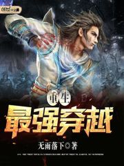 ������ǿ��ԽС˵