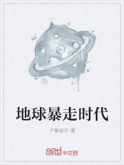 ������ʱ��С˵