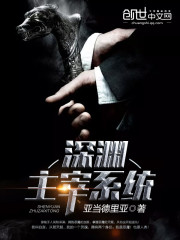 ��Ԩ����ϵͳС˵